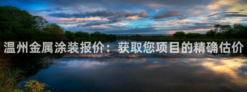 美高梅图标