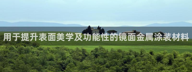 美高梅与陈百强