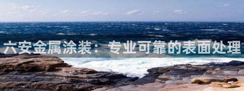 美高梅国际集团简介