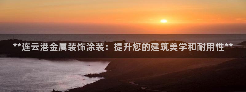 美狮美高梅美食