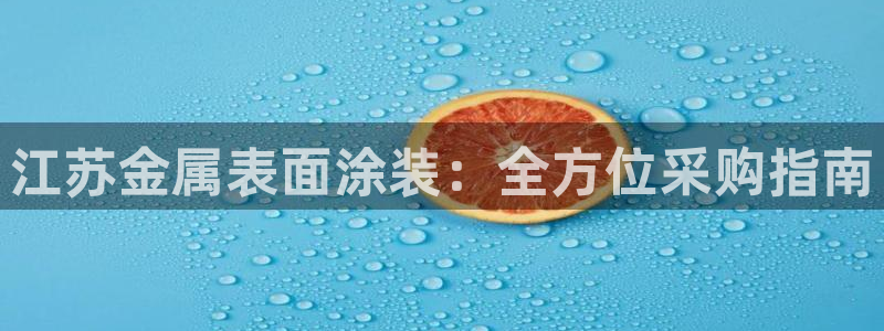 美高梅国际酒店集团十大股东