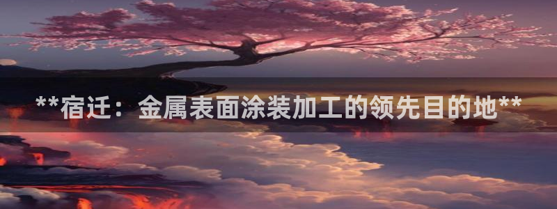 美高梅官网购票能用微信买吗安全吗