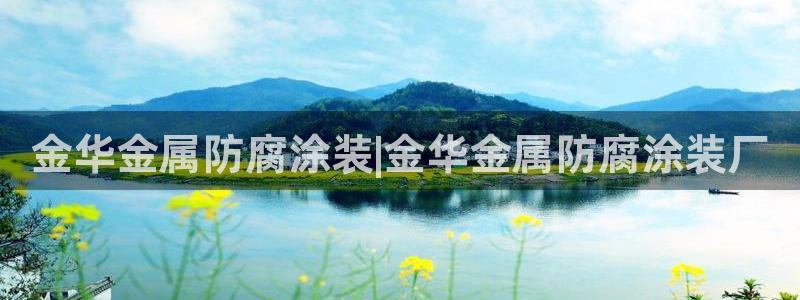美高梅档次