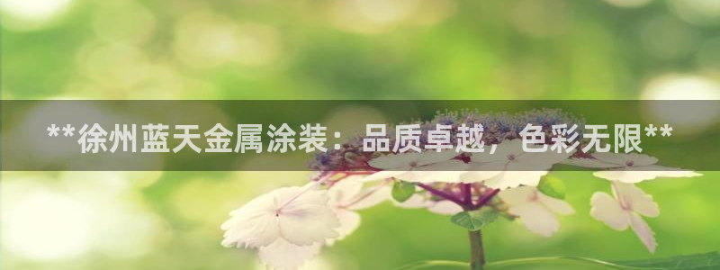美高梅客服微信