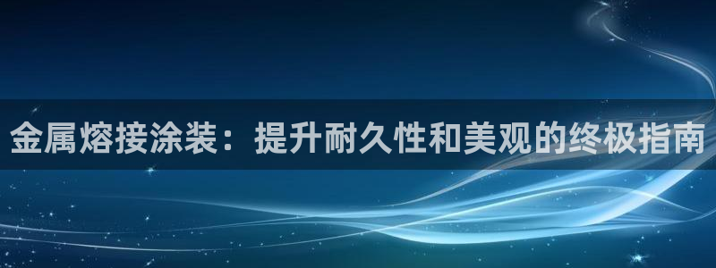 美狮美高梅酒店麦当劳有没有奶茶