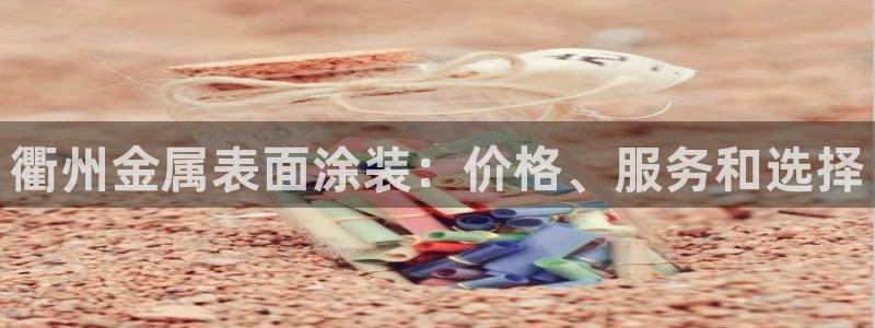 美狮美高梅酒店香氛