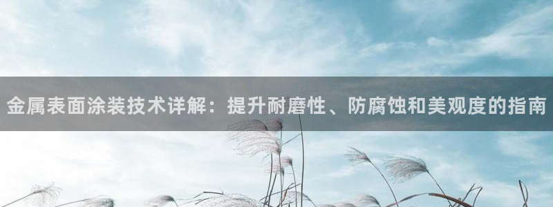美高梅酒店发财车