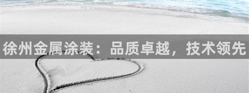 美高梅官方安卓版中文版