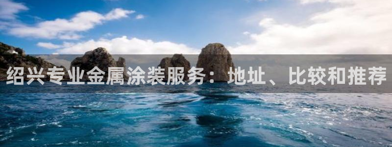 美高梅公司在中国上市