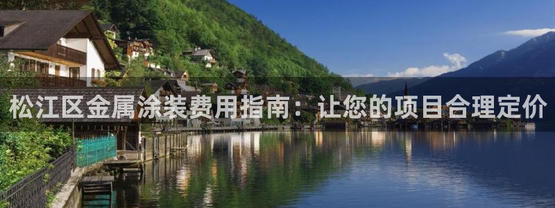 鲁能美高梅别墅好不好
