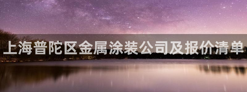 美高梅酒店发财车