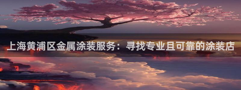 美高梅中国控股有限公司 介绍