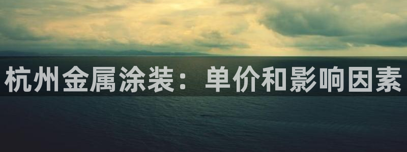鲁能钓鱼台美高梅售楼处