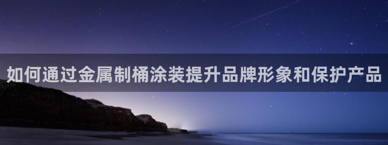 美高梅网络科技有限公司