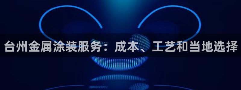 澳门几个美高梅