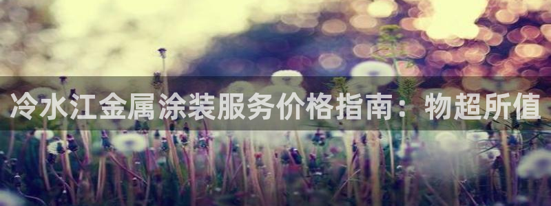 美高梅集团老板