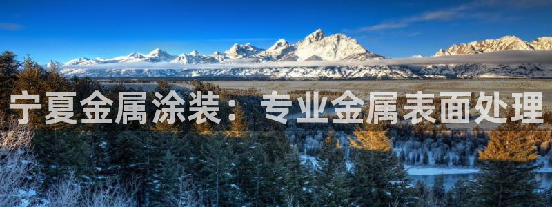 美高梅集团是哪个国家