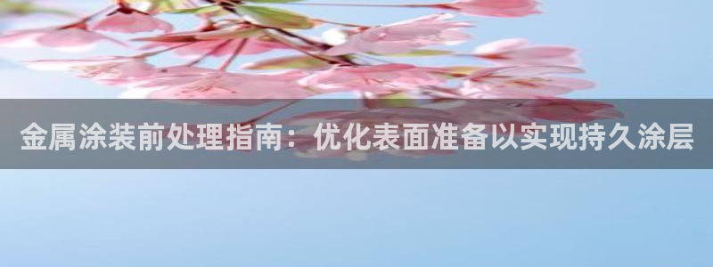 美高梅酒店青岛店地址