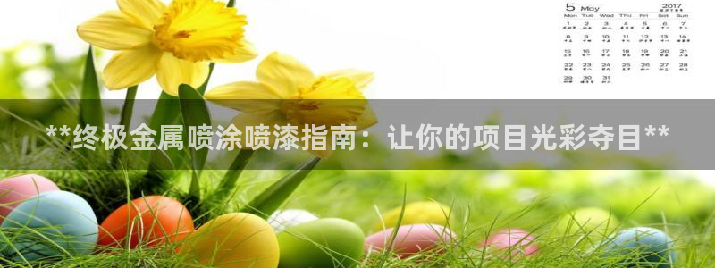 美狮美高梅酒店前台
