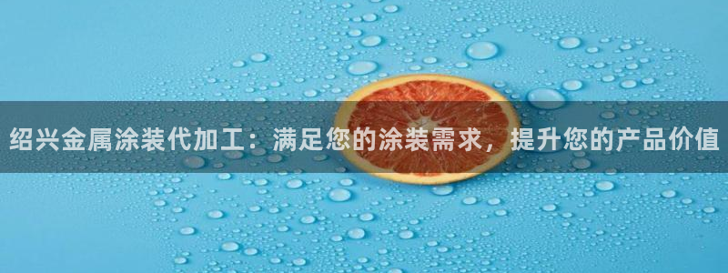 美高梅大酒店上海