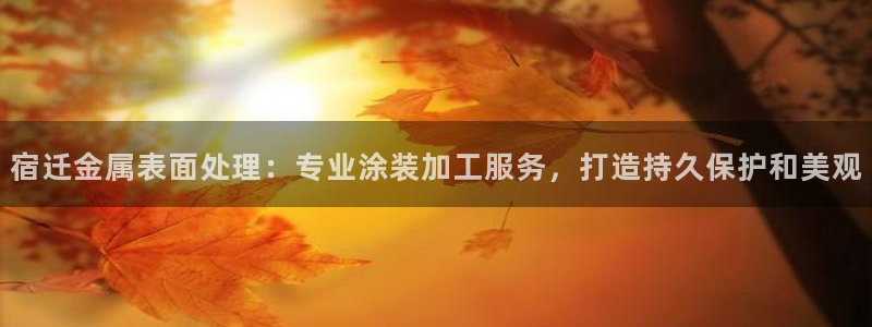 美高梅奶茶