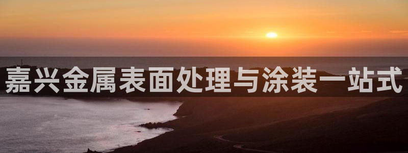 美高梅大酒店中国