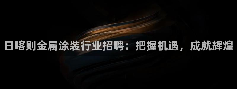 美高梅是谁的产业