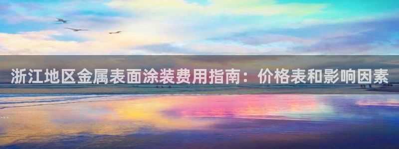 美高梅酒店发展历史
