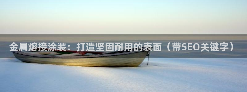 美高梅大酒店老板是谁