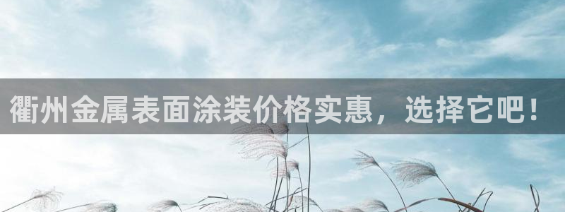 美高梅游戏导航