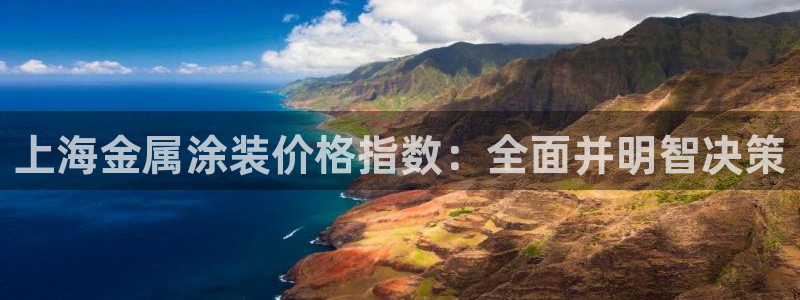 美高梅中国股票