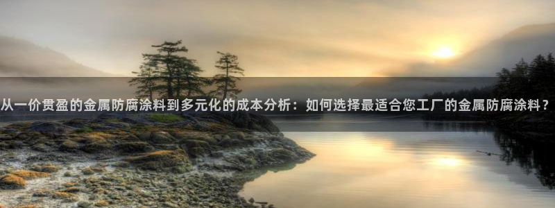 美高梅会员卡注销