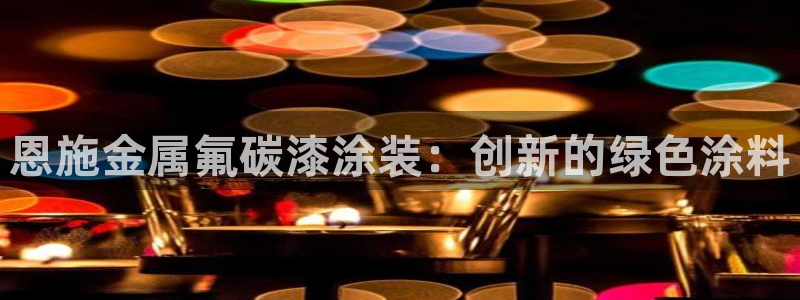 美高梅酒店的星级介绍