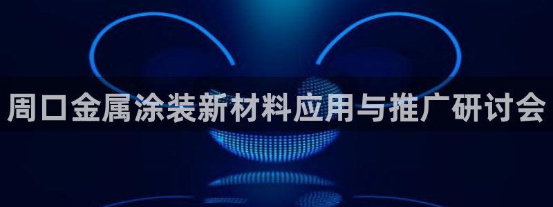 美高梅酒店的星级介绍