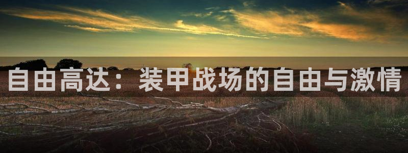 美高梅娱乐直营