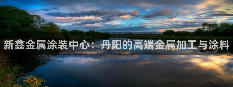 美狮美高梅 早餐