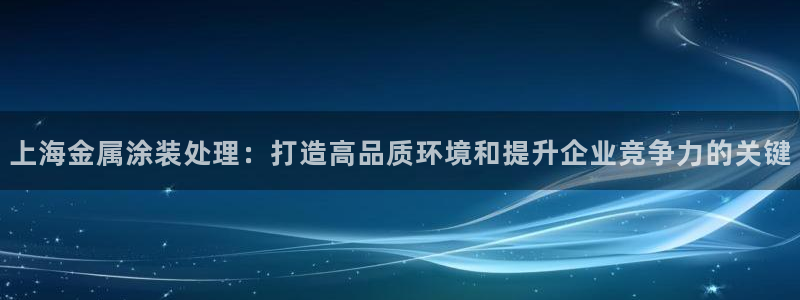 美高梅十大游戏