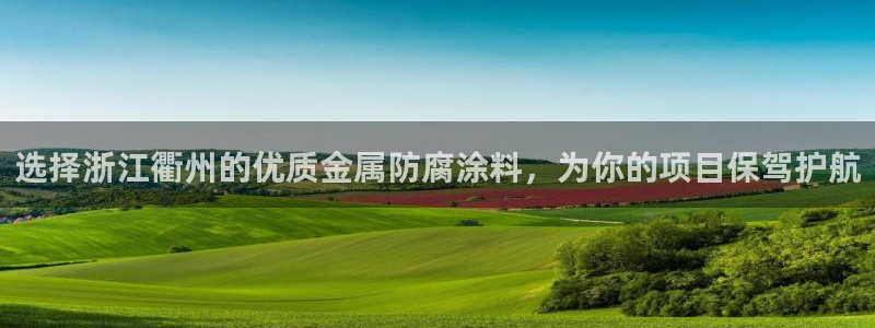 美高梅北京