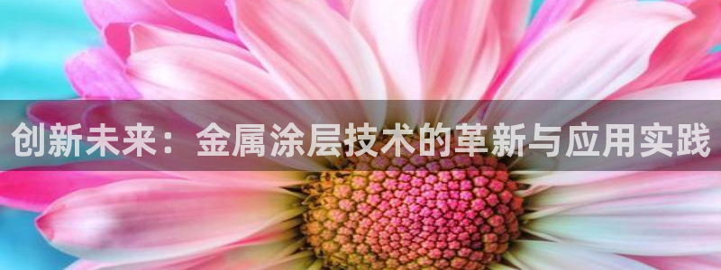 美高梅会员卡办理要提供什么资料