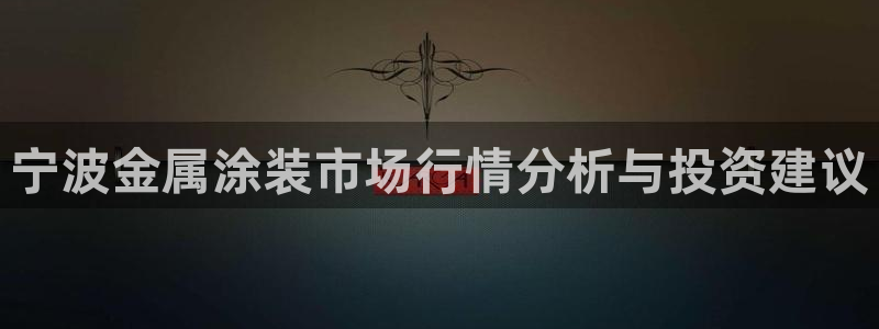永利和美高梅一个老板吗