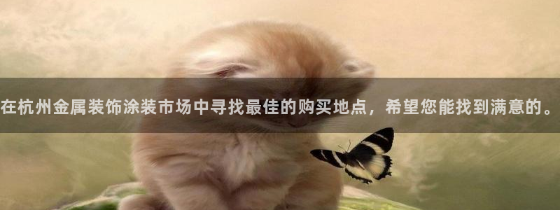 美高梅公司厅