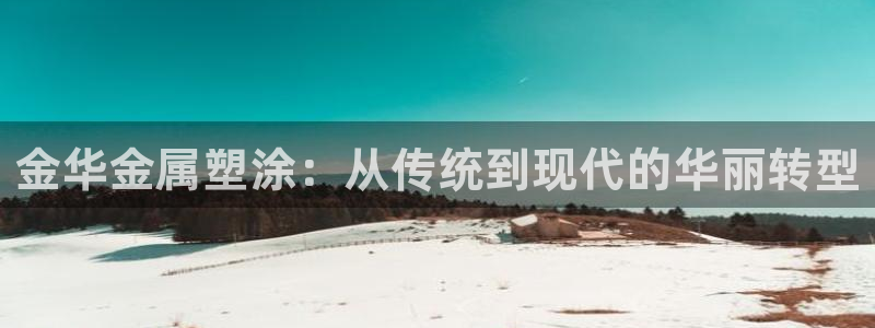 美高梅酒店的由来