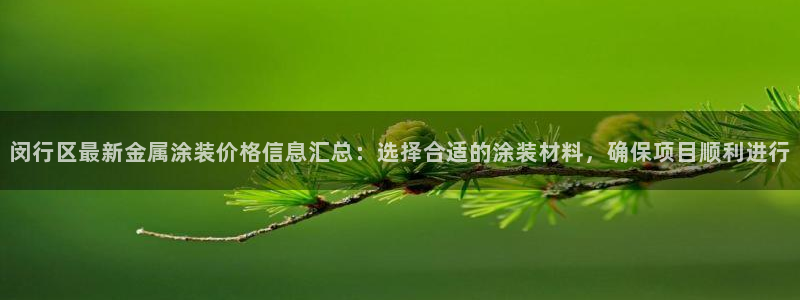 美高梅儿童玩具城