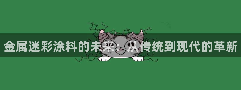 鲁能美高梅别墅物业费
