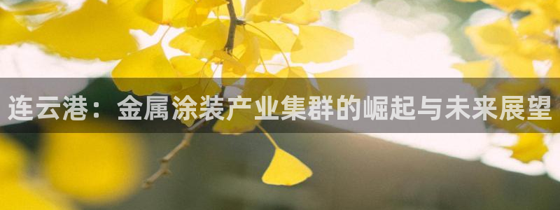 美狮美高梅酒店梵克雅宝吗