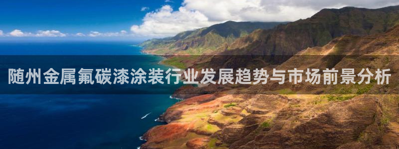 美高梅是做什么的品牌