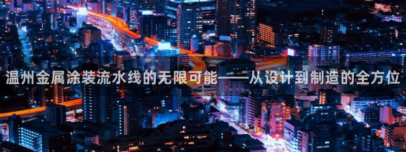 美高梅会员等级怎么分