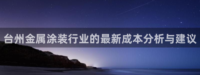 美高梅酒店青岛店地址