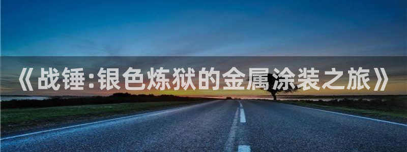 美高梅和米高梅是什么关系