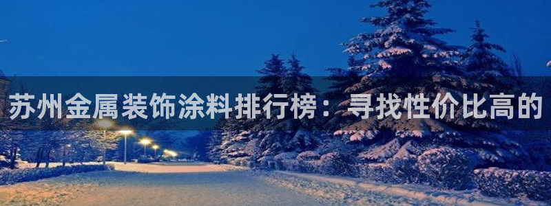美狮美高梅酒店一共多少层楼